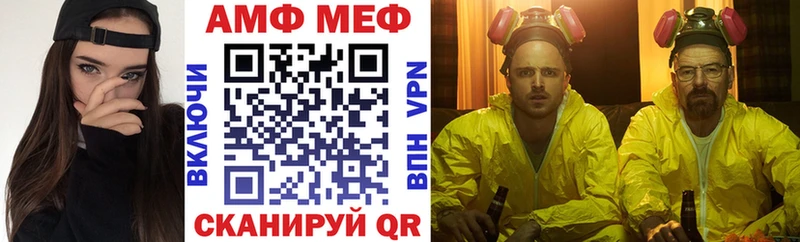 наркотики  Избербаш  omg ТОР  АМФЕТАМИН VHQ 
