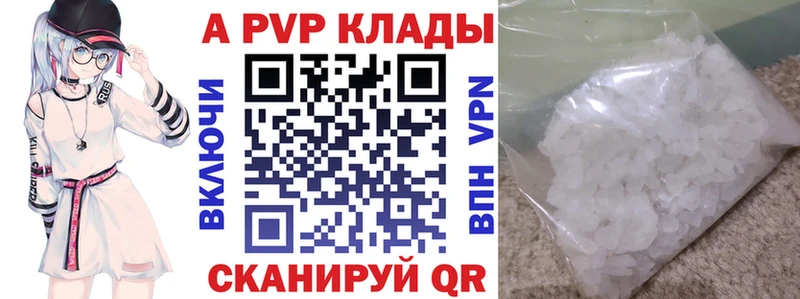 Alpha PVP СК  кракен зеркало  Избербаш  маркетплейс официальный сайт  цена наркотик 