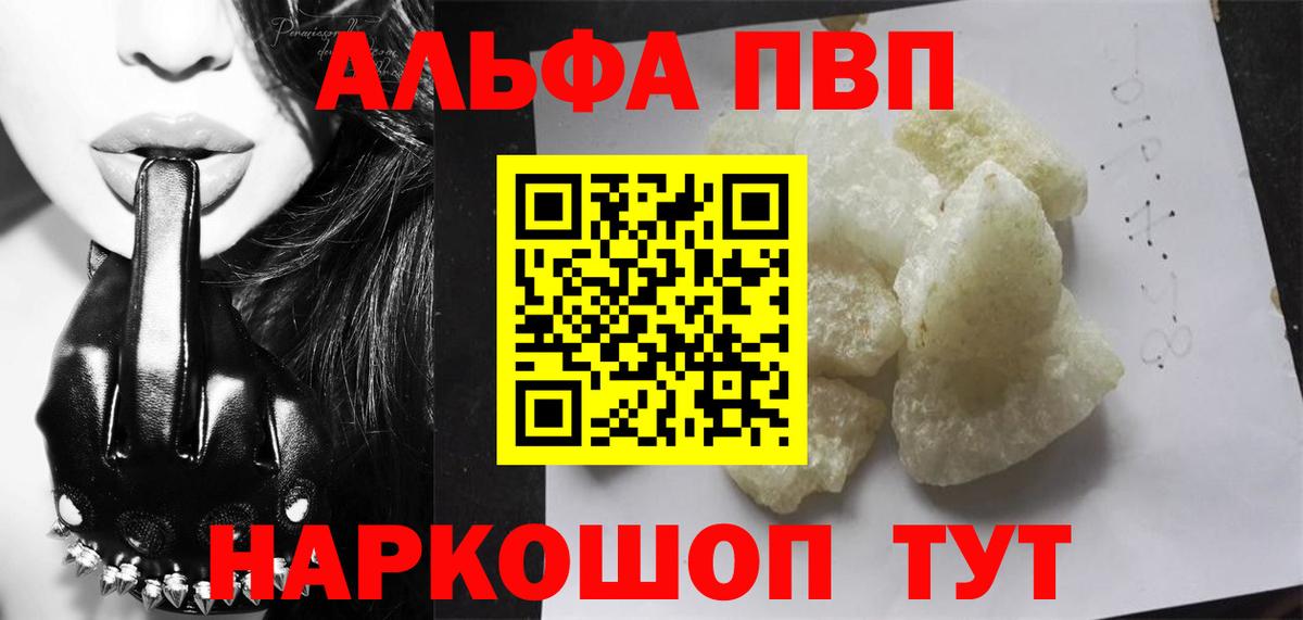 Избербаш  А ПВП  Вход с VPN  APVP СК 