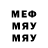 Метадон кристалл Bruce Armstrong