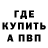КЕТАМИН VHQ paranoid1987