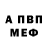 Метадон мёд KKdied