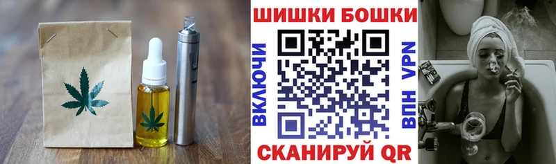 Печенье с ТГК марихуана darknet какой сайт Избербаш