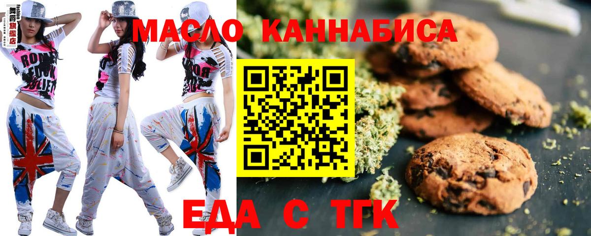 Избербаш  Canna-Cookies марихуана  Вход с VPN 