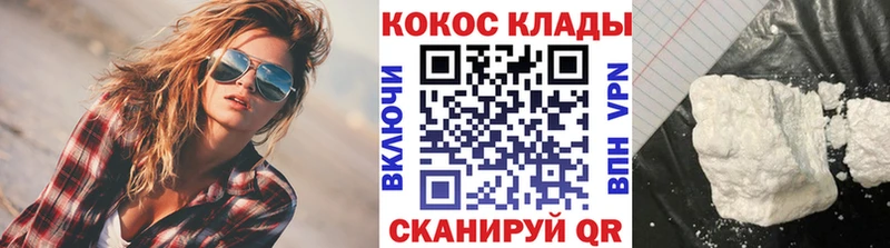 цена   Избербаш  гидра маркетплейс  Кокаин Эквадор 