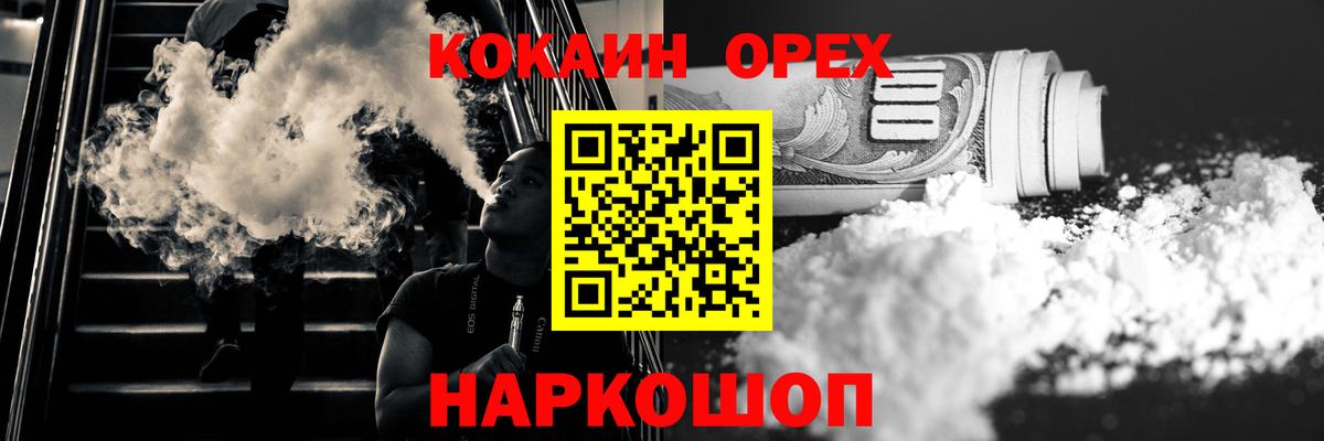 COCAIN Перу Избербаш