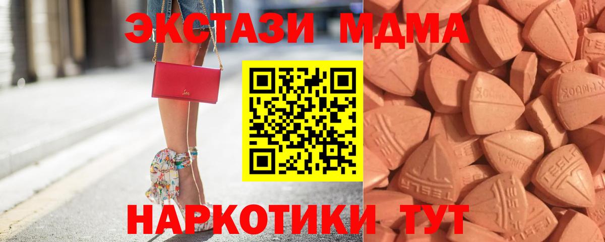 Ecstasy бентли Избербаш