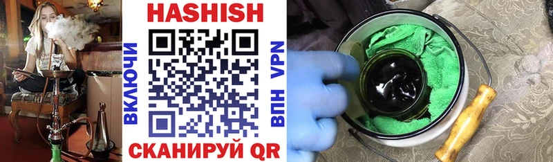 Гашиш hashish закладки Избербаш