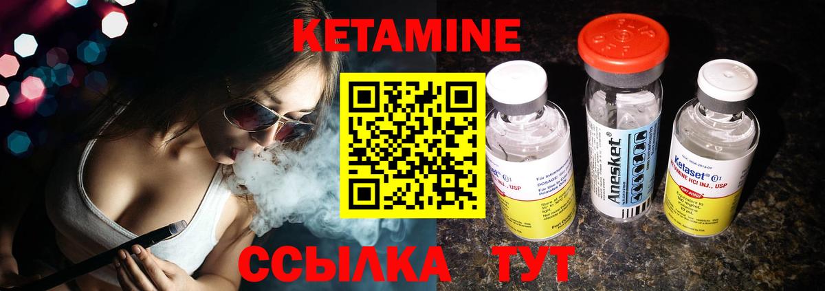 Избербаш  Кетамин ketamine  Кетамин ketamine  Вход с VPN 