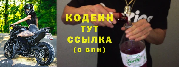 марихуана Горнозаводск