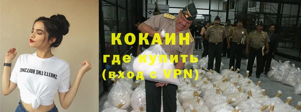 марихуана Горнозаводск