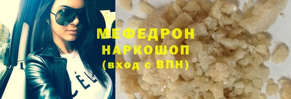 марихуана Горнозаводск