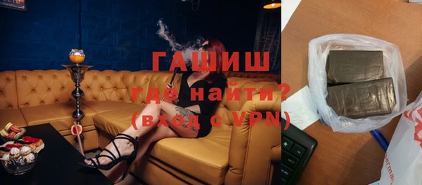 марихуана Горнозаводск