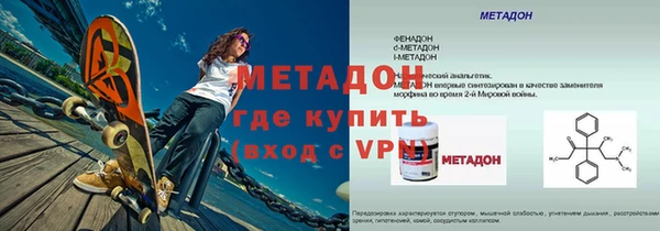 ALPHA PVP Вяземский