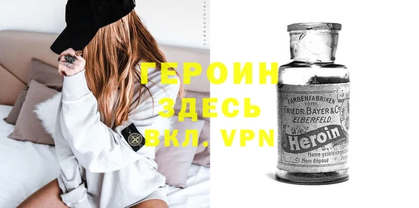 крисы Горно-Алтайск