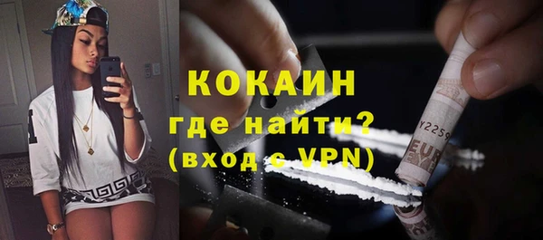 крисы Горно-Алтайск