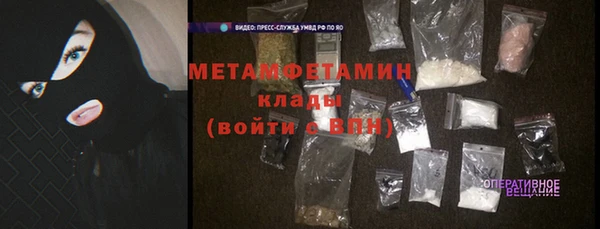 крисы Горно-Алтайск
