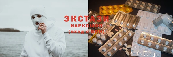 марихуана Горнозаводск