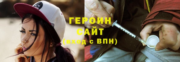 марихуана Горнозаводск