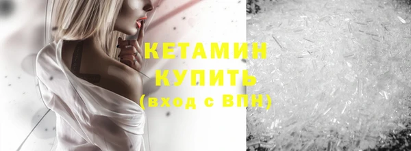 крисы Горно-Алтайск