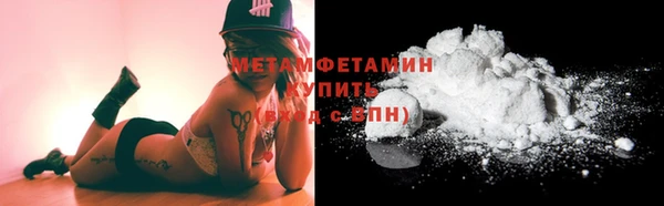 крисы Горно-Алтайск