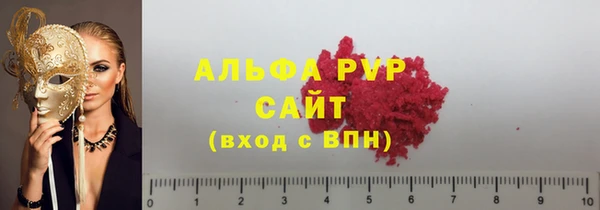 марихуана Горнозаводск