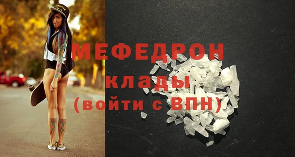 крисы Горно-Алтайск