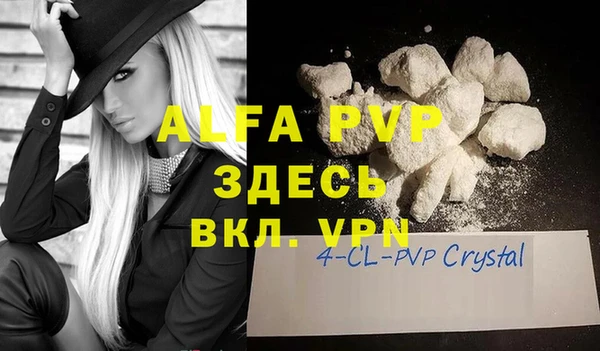 марихуана Горнозаводск