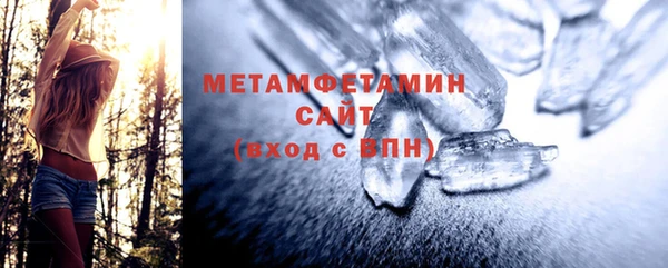 марихуана Горнозаводск