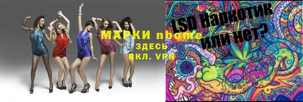 jwh Горняк