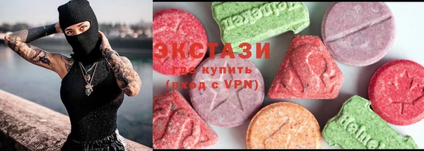 марихуана Горнозаводск