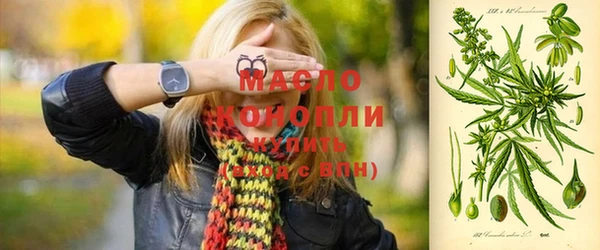 марихуана Горнозаводск