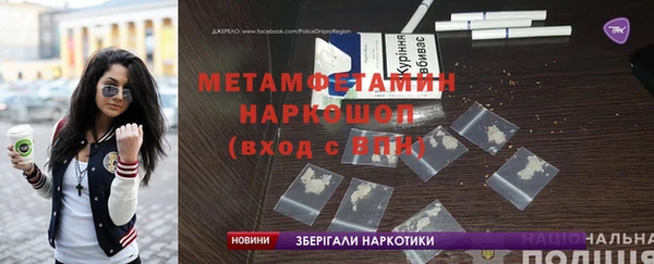 крисы Горно-Алтайск