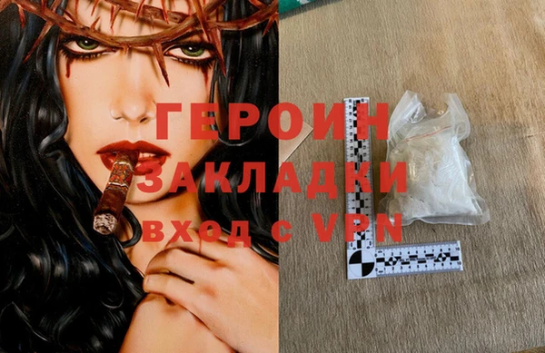 марихуана Горнозаводск