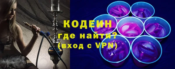 крисы Горно-Алтайск