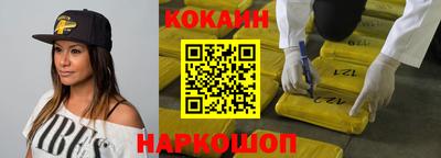 кокс Изобильный