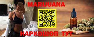 метамфетамин Заводоуковск