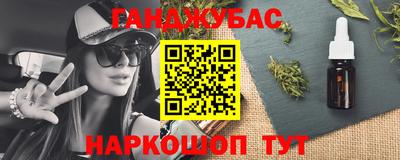 метамфетамин Заводоуковск