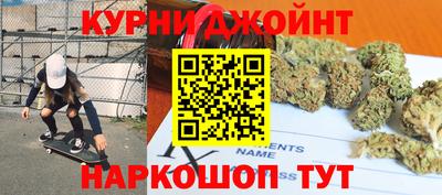 метамфетамин Заводоуковск