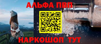 a pvp Жуковский