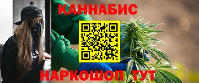метамфетамин Заводоуковск