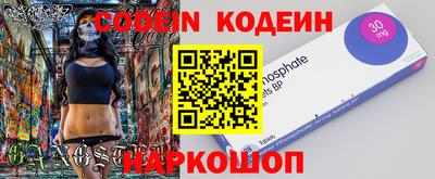 кокс Изобильный
