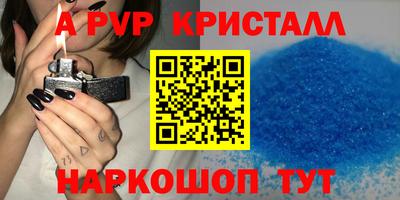 сатива Заволжье
