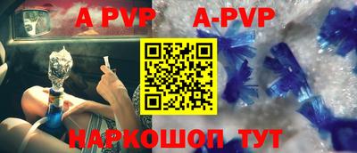 a pvp Жуковский