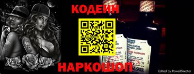 альфа пвп Ипатово