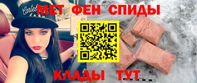 альфа пвп Ипатово