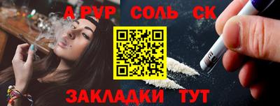 a pvp Жуковский