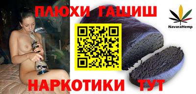 альфа пвп Ипатово