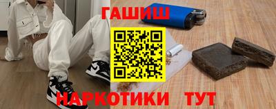 метамфетамин Заводоуковск