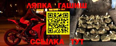 метамфетамин Заводоуковск